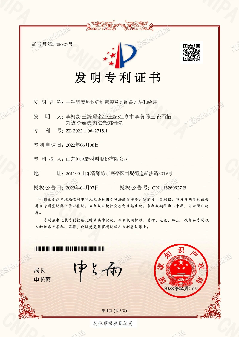CERTIFICADOS